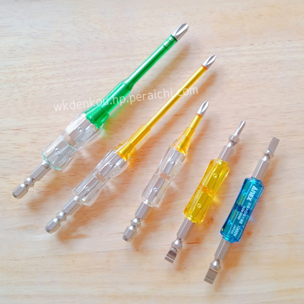 ＷＫ電気工事：通電部での作業における感電防止に